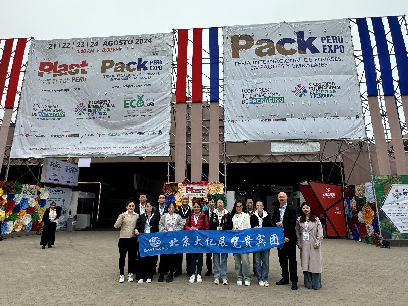 Naše společnost se zúčastnila 2024 Packaging Peru Expo